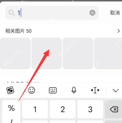 阿里云盘怎么查找文件?阿里云盘查找文件的步骤插图2 阿里云盘怎么查找文件?阿里云盘查找文件的步骤