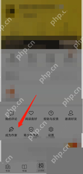 七猫免费小说怎么注册作家？七猫免费小说注册作家教程
