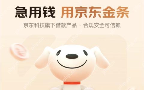 京东金条怎么关闭注销 京东金条关闭注销步骤指南