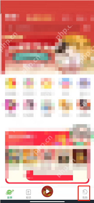 凯叔讲故事怎么关闭活动优惠通知？凯叔讲故事关闭活动优惠通知方法