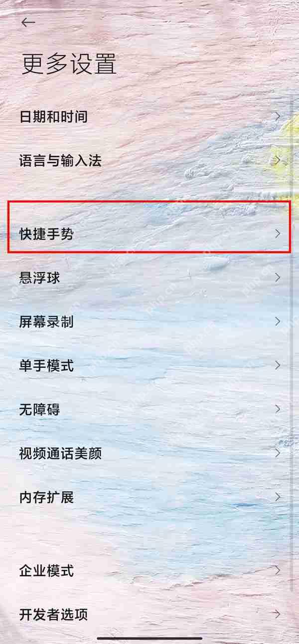 小米civi2截屏操作有哪些