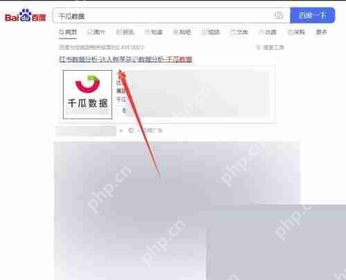 小红书热门话题怎么查看