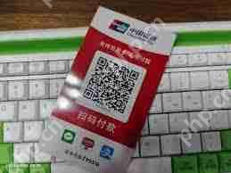 云闪付商家收款码手续费是多少-云闪付商家收款码手续费标准