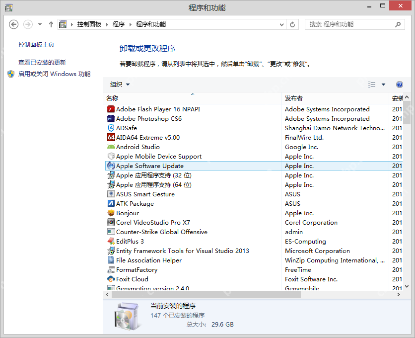 听说你windows任务栏很卡
