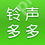 手机铃声软件推荐 免费好用的手机铃声软件有哪些