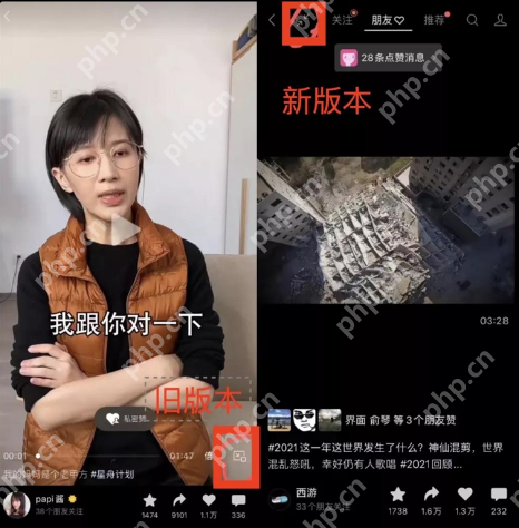 微信视频号悬浮怎么暂停