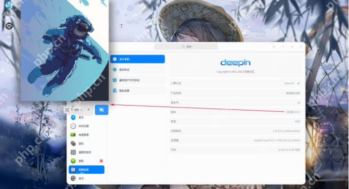 深度操作系统20.5贴图置顶如何使用插图1 深度操作系统20.5贴图置顶如何使用