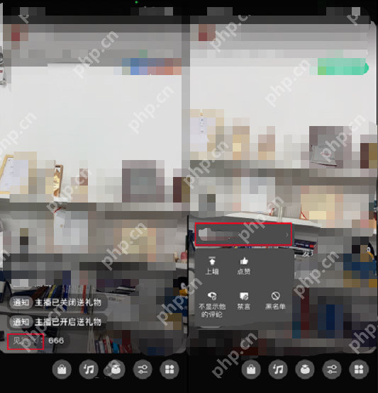 微信视频号直播怎么邀请粉丝为评论管理员插图1 微信视频号直播怎么邀请粉丝为评论管理员