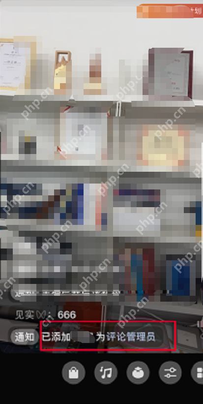 微信视频号直播怎么邀请粉丝为评论管理员插图3 微信视频号直播怎么邀请粉丝为评论管理员