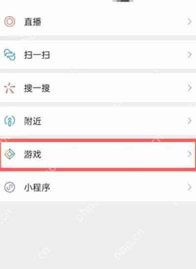 和平精英周报怎么取消接收