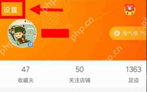 淘宝怎么切换家乡版