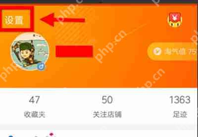 淘宝怎么切换家乡版