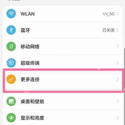 华为nova9怎么开启投屏