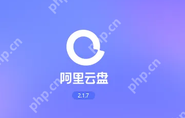 阿里云盘好友传输功能怎么用