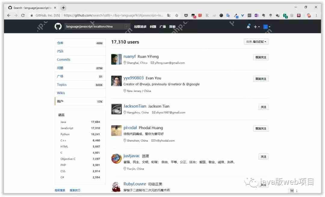 掌握3个搜索技巧,在 GitHub快速上找到实用软件资源