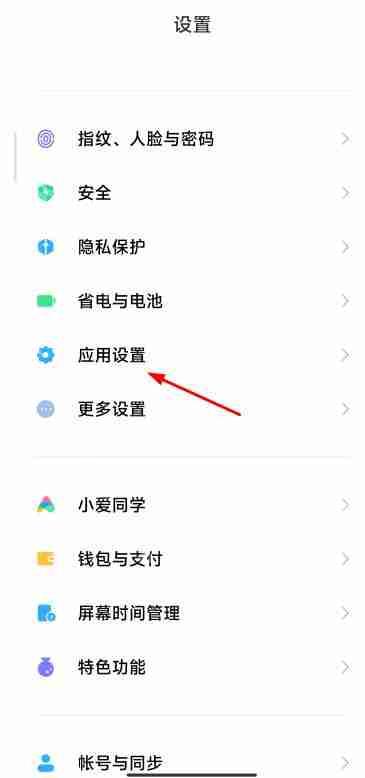 小米应用商店占用30多个G能卸载吗？小米应用商店占用很大内存空间解决办法