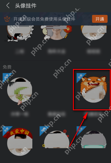 百度贴吧头像挂件怎么取消?百度贴吧头像挂件取消方法