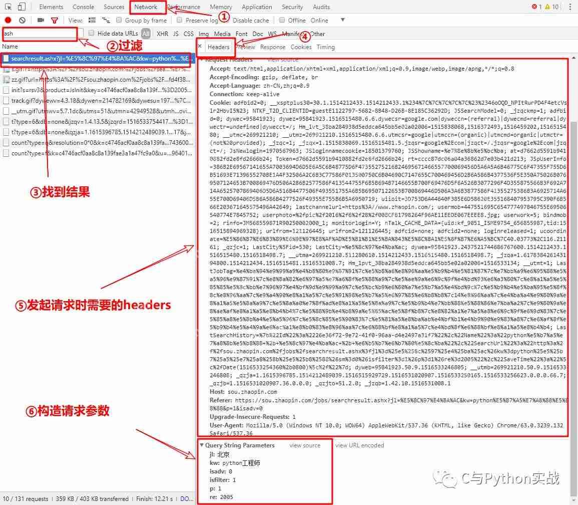 Python爬虫之五：抓取智联招聘基础版