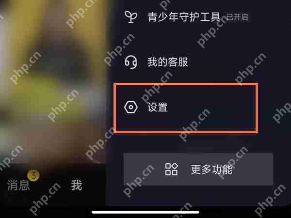 抖音拉黑人员怎么看