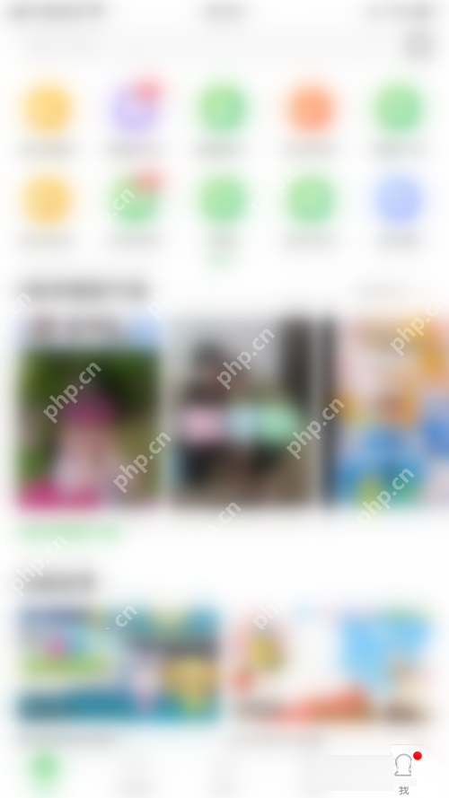 智慧树怎么关闭个性推荐?智慧树关闭个性推荐教程插图 智慧树怎么关闭个性推荐?智慧树关闭个性推荐教程