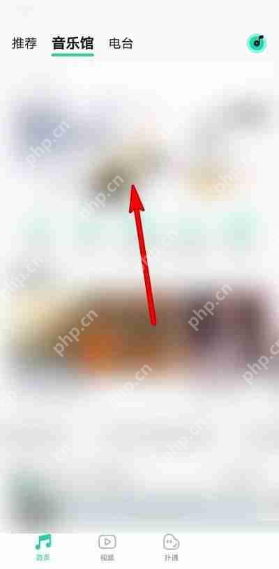 QQ音乐音乐影片如何取消