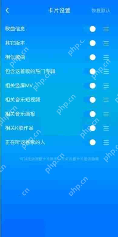 酷狗音乐竖屏mv怎么打开?酷狗音乐竖屏mv打开方法