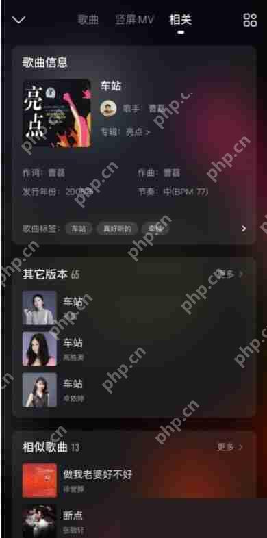 酷狗音乐竖屏mv怎么打开?酷狗音乐竖屏mv打开方法