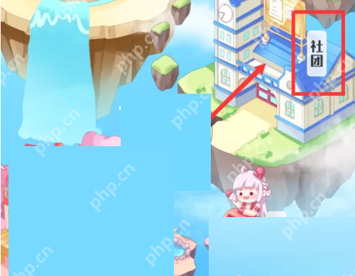 触漫怎么创建社团?触漫创建社团教程