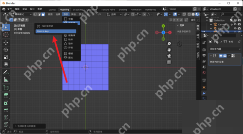 Blender快捷键怎么指定?Blender快捷键指定教程插图2 Blender快捷键怎么指定?Blender快捷键指定教程