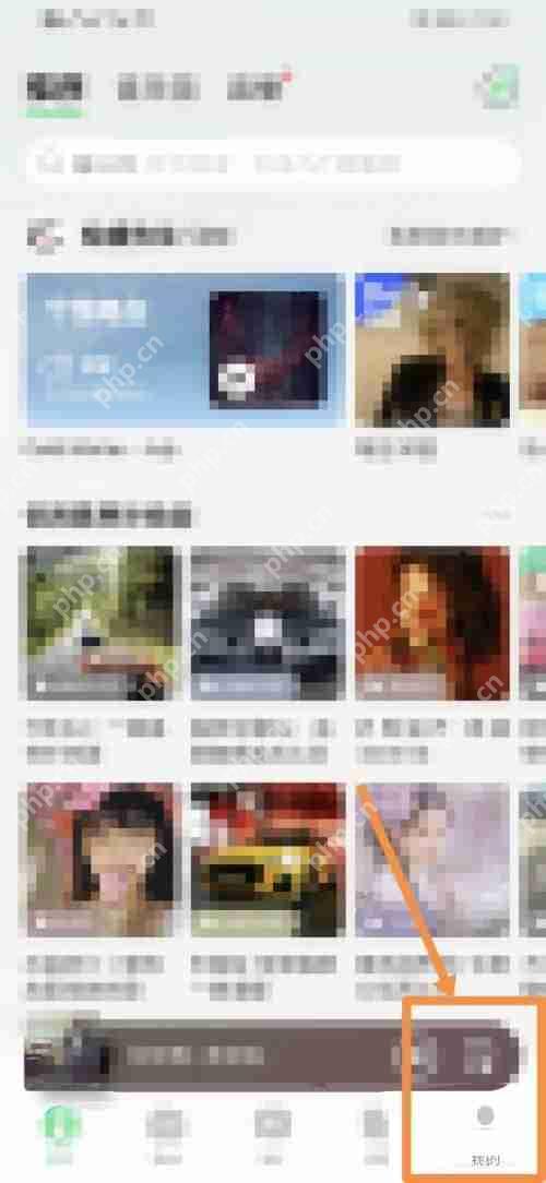 QQ音乐头像怎么设置