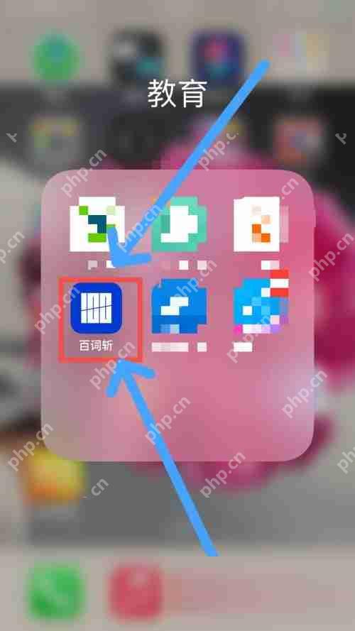 百词斩学习计划怎么更改