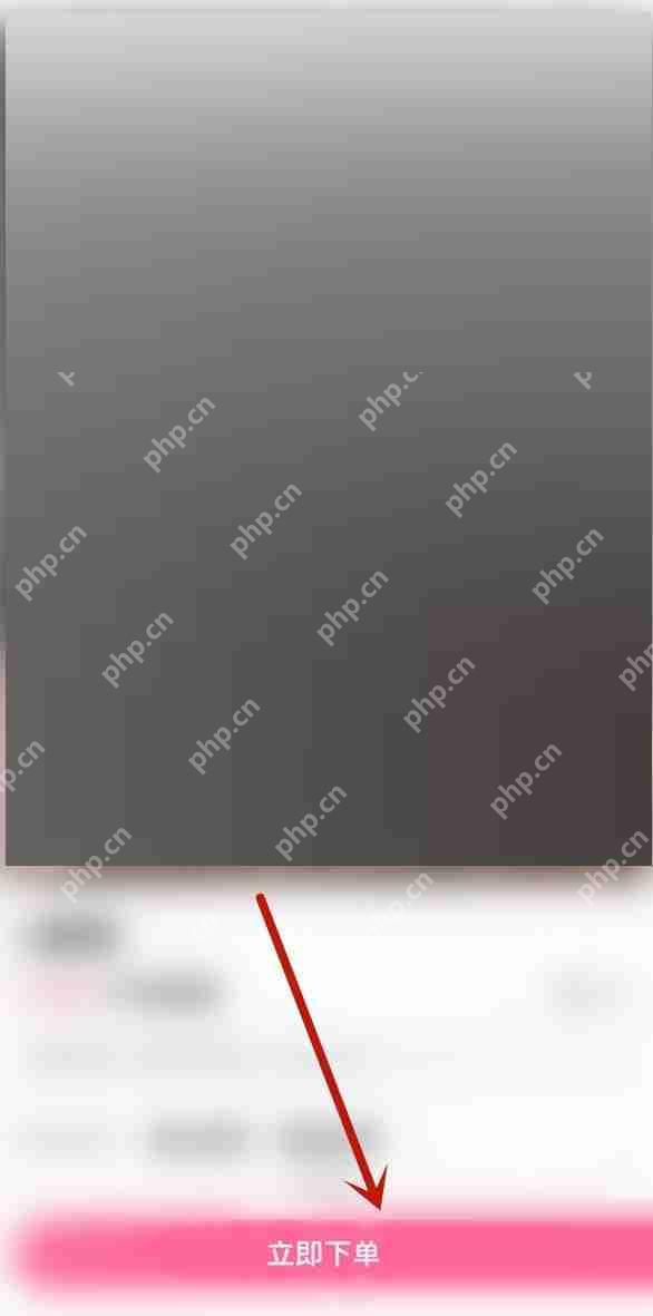 哔哩哔哩工房怎么下单