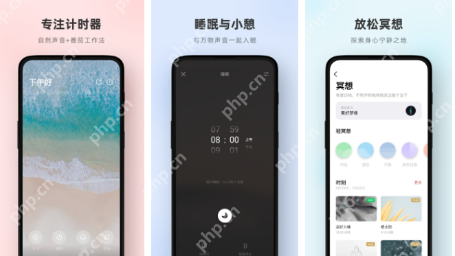潮汐app怎么收藏 潮汐app收藏音乐方法