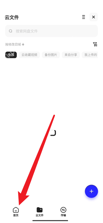 夸克浏览器公式怎么使用