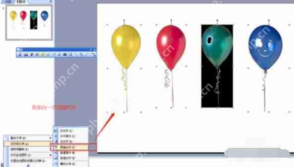 Power Point2003如何多张图片对齐_Power Point2003多张图片对齐方法一览
