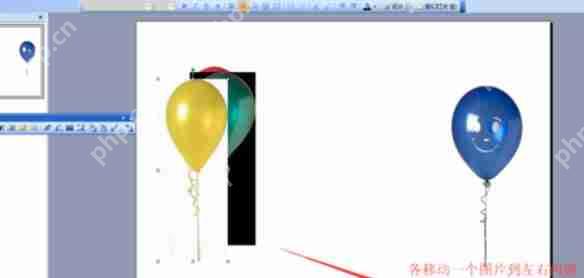 Power Point2003如何多张图片对齐_Power Point2003多张图片对齐方法一览