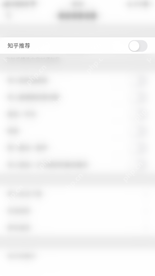 知乎推荐怎么关