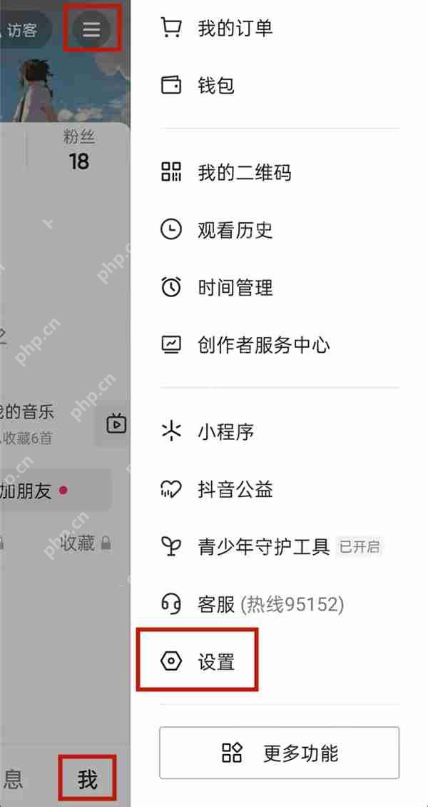 抖音已读功能可以关闭吗