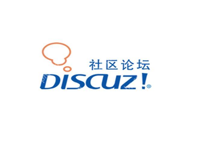 Discuz 第三方登录接口(微信 / QQ)对接教程插图 Discuz 第三方登录接口(微信 / QQ)对接教程