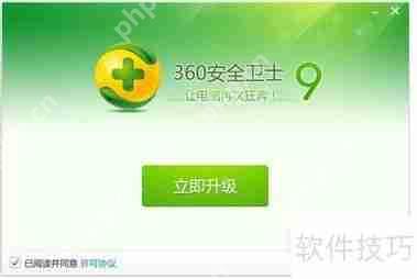 杀毒软件哪个好用又免费？这三款值得试试