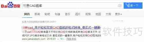 免费下载整套CAD图纸，海量资源等你来取！