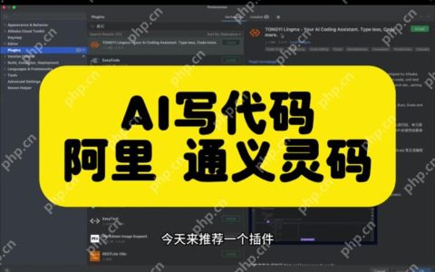 通义灵码安全性怎么样