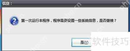 省心文件夹加密：简单几步保护你的隐私