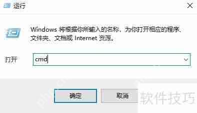 超简单U盘分区方法