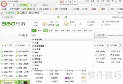 电脑安全必备：如何下载可靠的杀毒软件