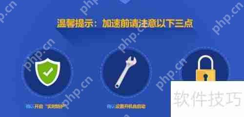 电脑管家QQ等级加速领取方法插图7 电脑管家QQ等级加速领取方法