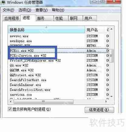 如何释放隐身侠保险箱占用的空间