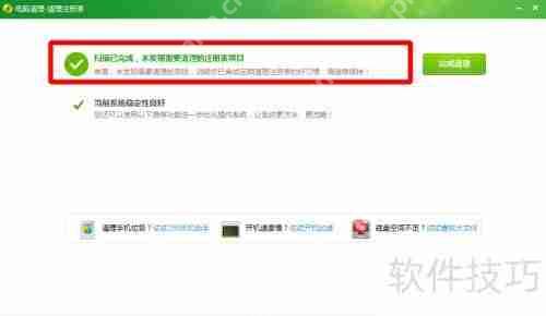 百度安全卫士与360安全卫士清理功能对比