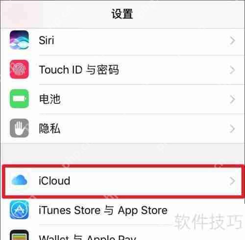 iTunes备份密码忘记了解重置方法