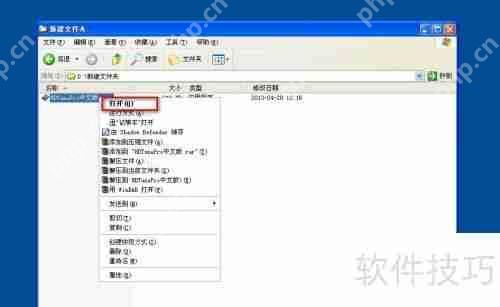 硬盘检测小技巧：快速判断硬盘好坏